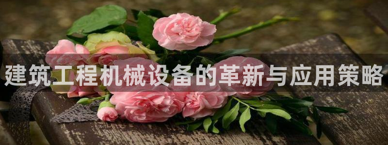 九游会贴吧