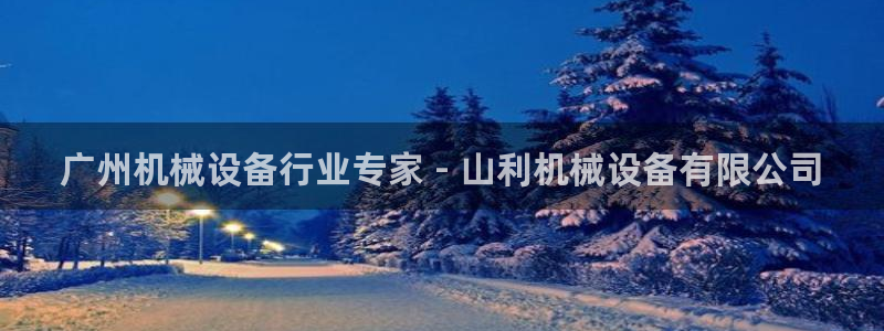 j9九游会最新版