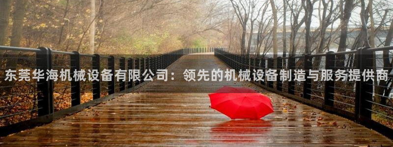 j9九游会首页入口